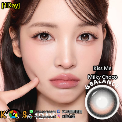 [1Day]I-SHA Dekame Kiss Me Milky Choco